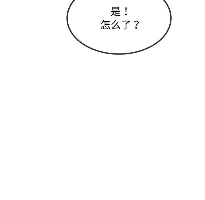 113P - 与初恋的意外同居