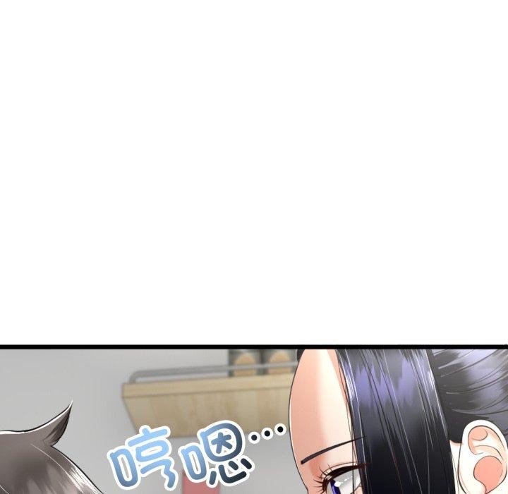 115P - 与初恋的意外同居