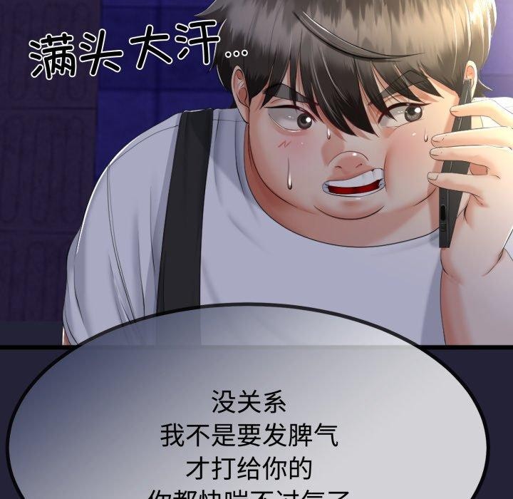 11P - 与初恋的意外同居