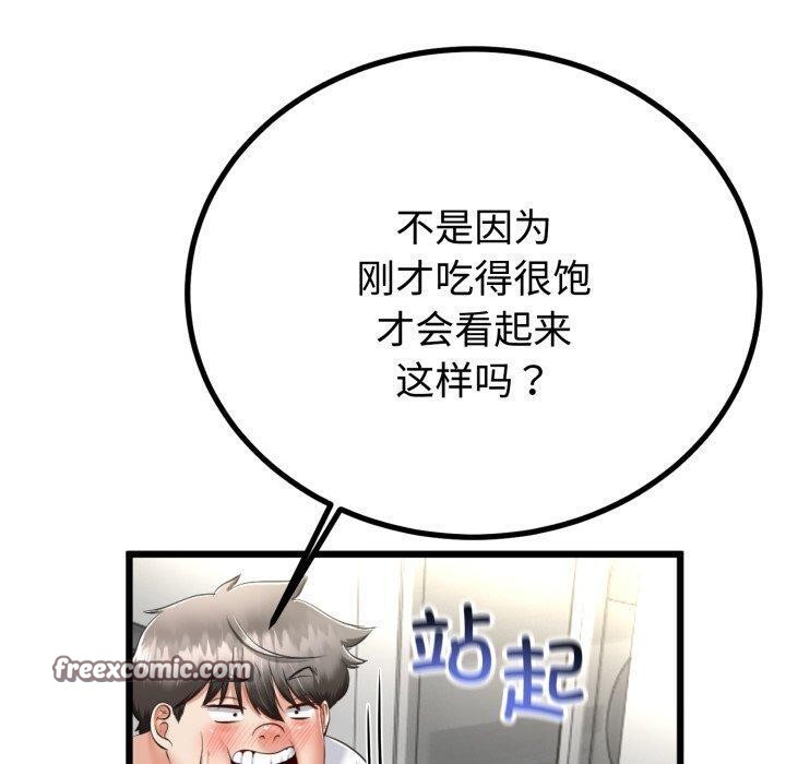 120P - 与初恋的意外同居