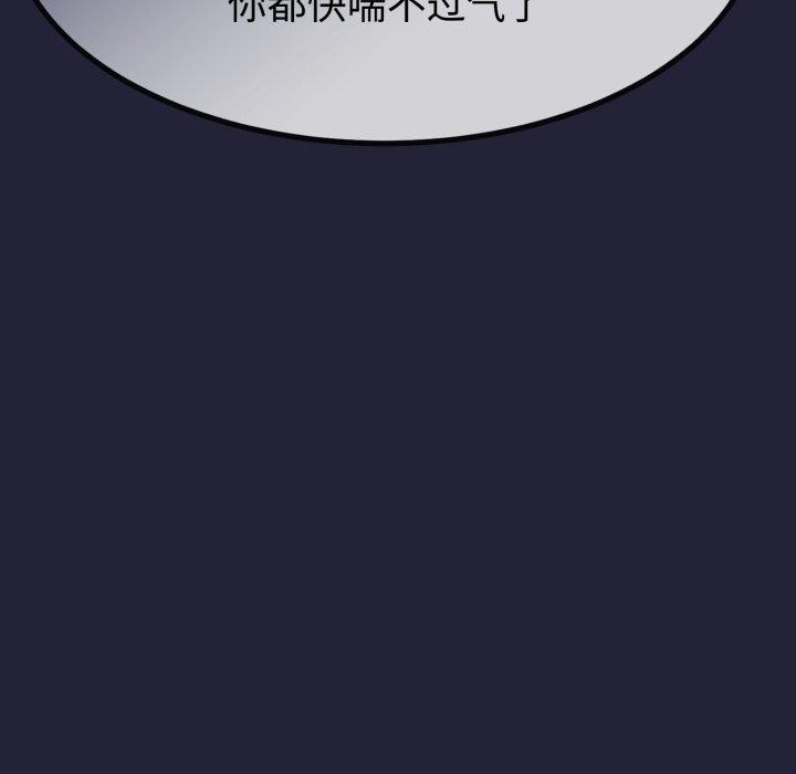 12P - 与初恋的意外同居