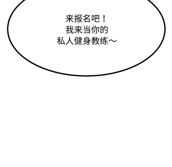 130P - 与初恋的意外同居