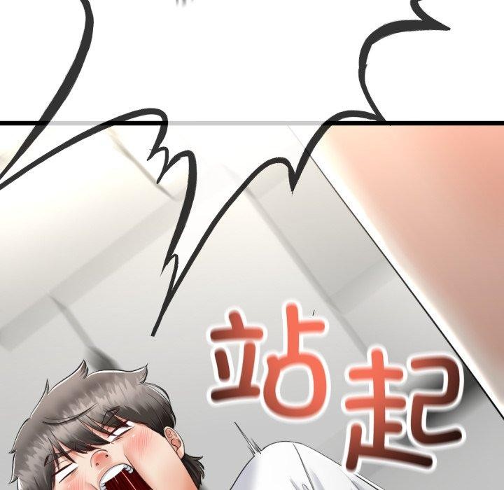132P - 与初恋的意外同居