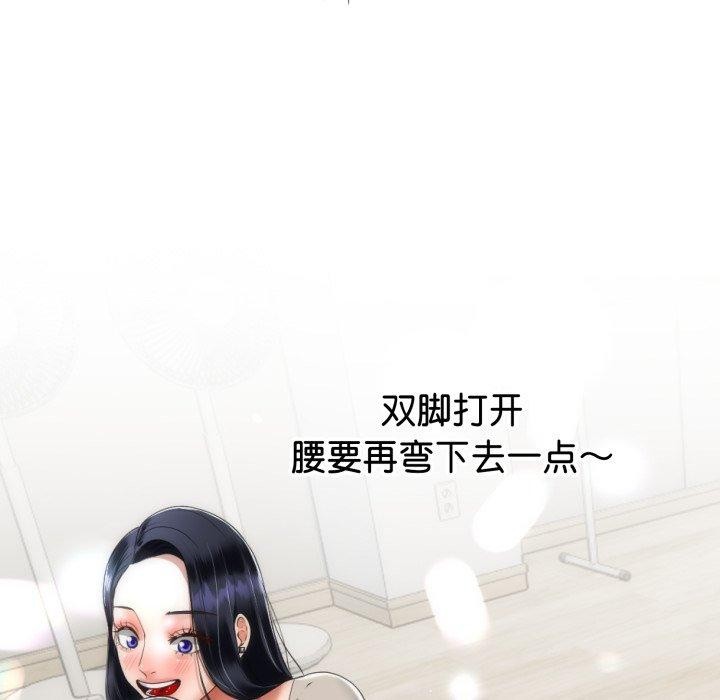 139P - 与初恋的意外同居