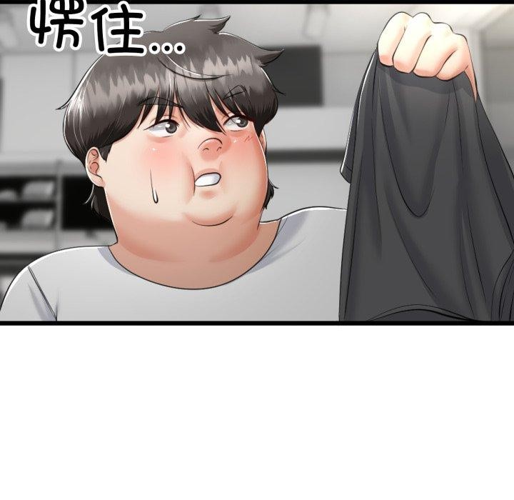 145P - 与初恋的意外同居