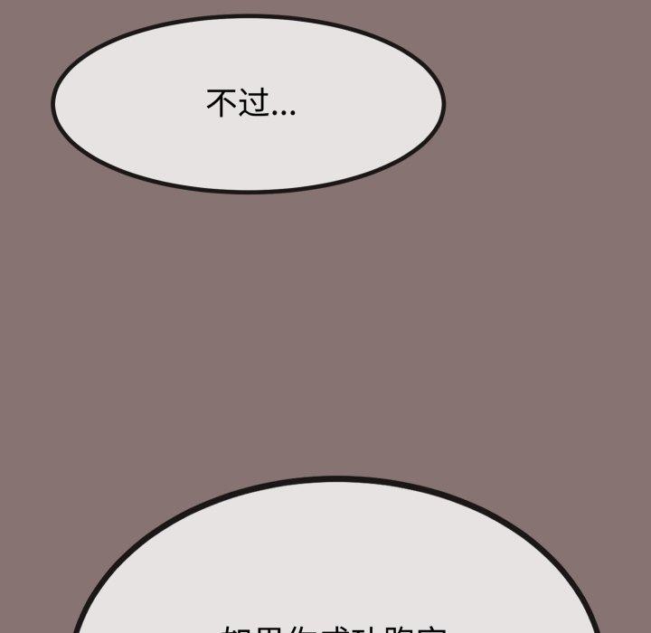 162P - 与初恋的意外同居