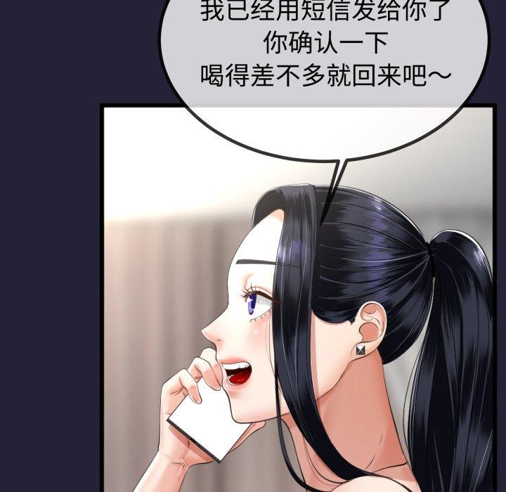 21P - 与初恋的意外同居