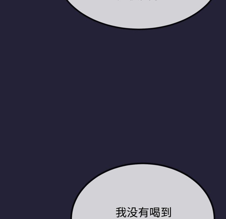 26P - 与初恋的意外同居