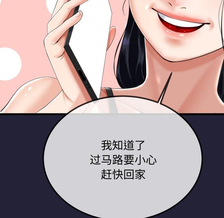 31P - 与初恋的意外同居