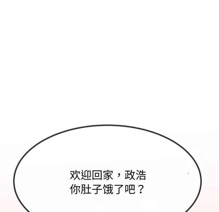 37P - 与初恋的意外同居
