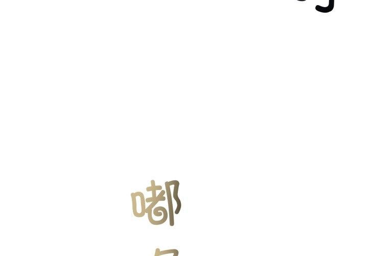 4P - 与初恋的意外同居