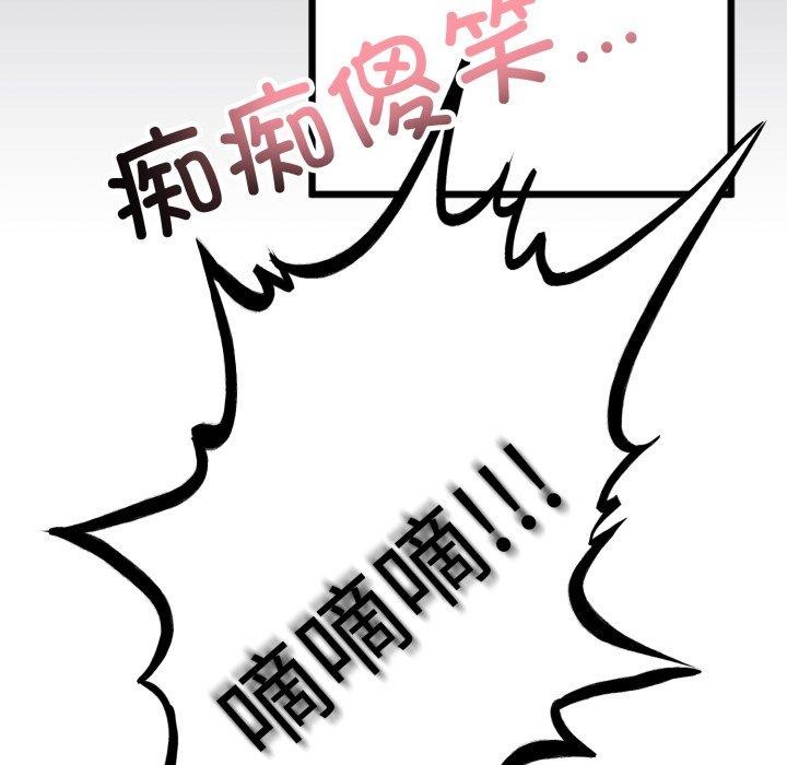 44P - 与初恋的意外同居
