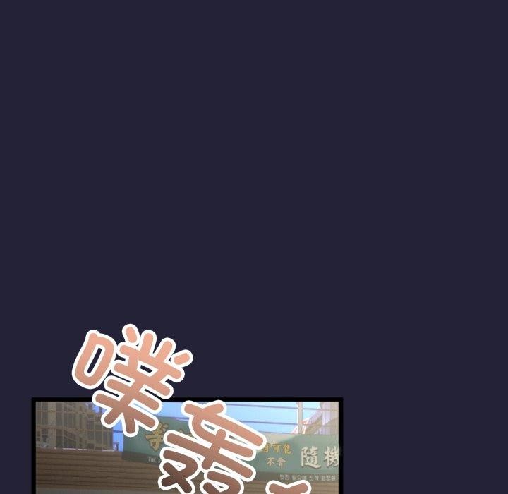 47P - 与初恋的意外同居