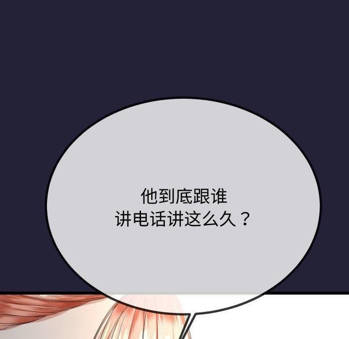 58P - 与初恋的意外同居