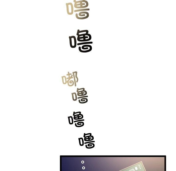 5P - 与初恋的意外同居