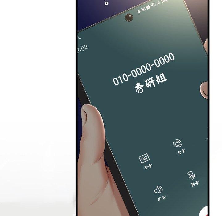 6P - 与初恋的意外同居