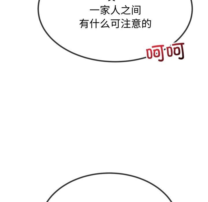 91P - 与初恋的意外同居