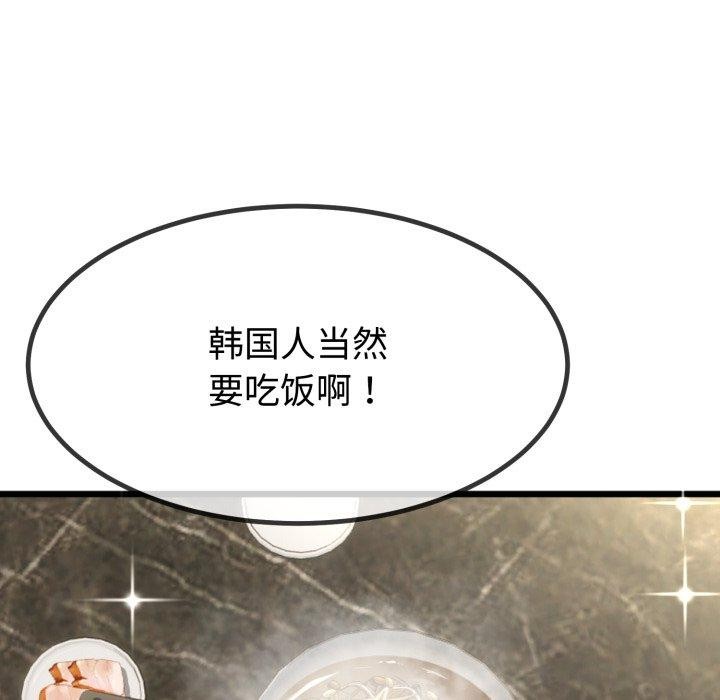 94P - 与初恋的意外同居