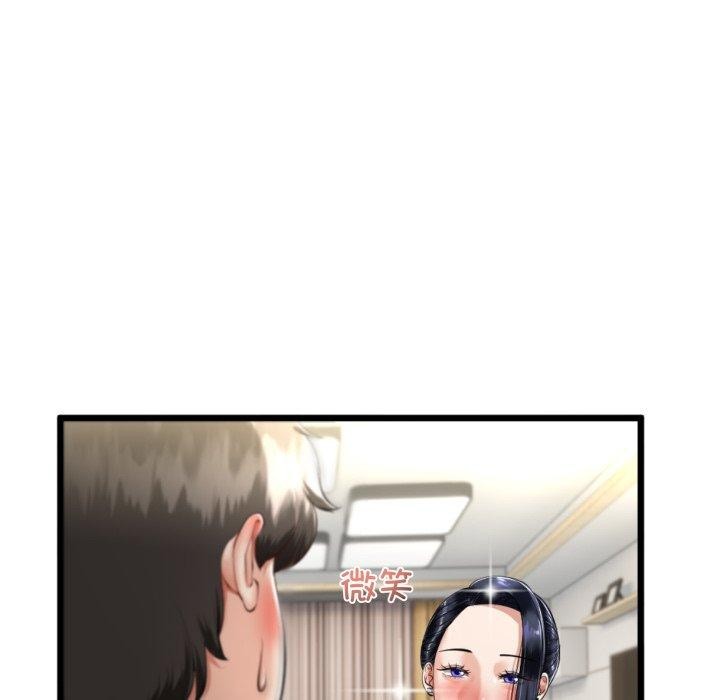97P - 与初恋的意外同居