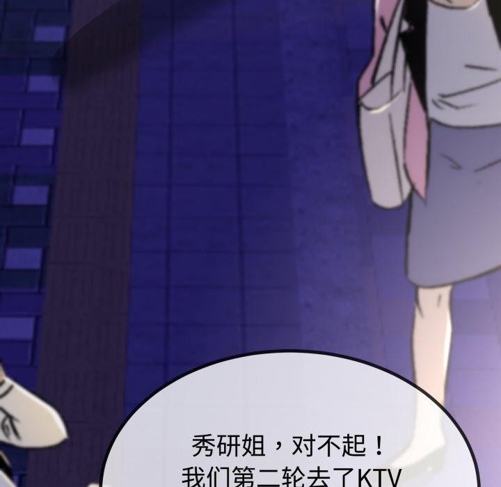 9P - 与初恋的意外同居