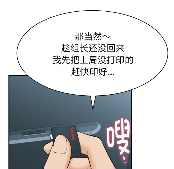100P - 她们的夜晚属于我/与人妻有个秘密