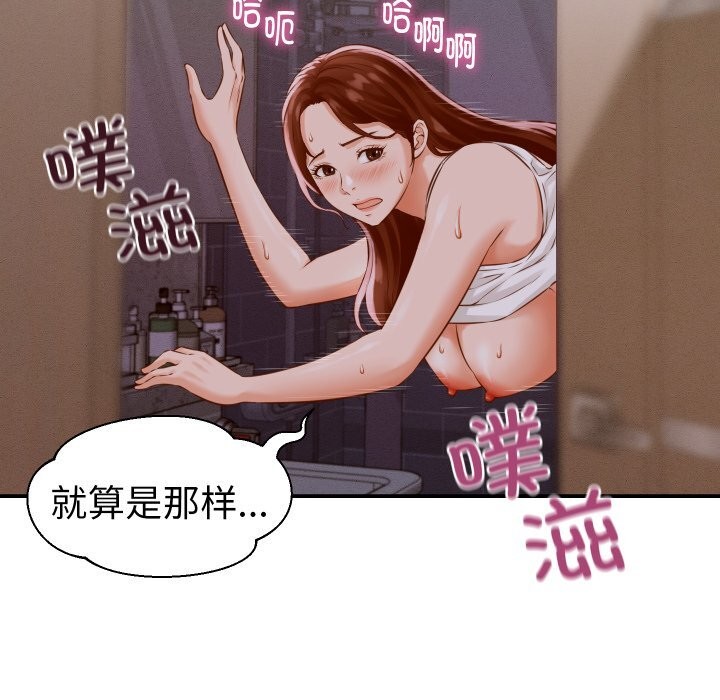 105P - 她们的夜晚属于我/与人妻有个秘密