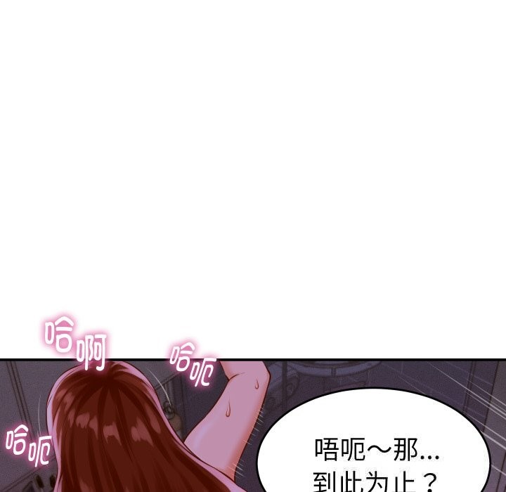 106P - 她们的夜晚属于我/与人妻有个秘密
