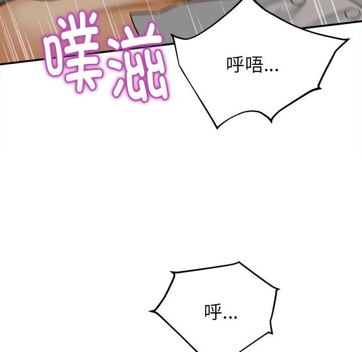 115P - 她们的夜晚属于我/与人妻有个秘密