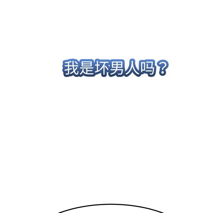 116P - 她们的夜晚属于我/与人妻有个秘密