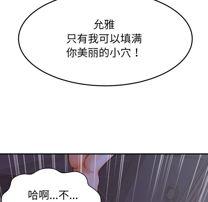 117P - 她们的夜晚属于我/与人妻有个秘密