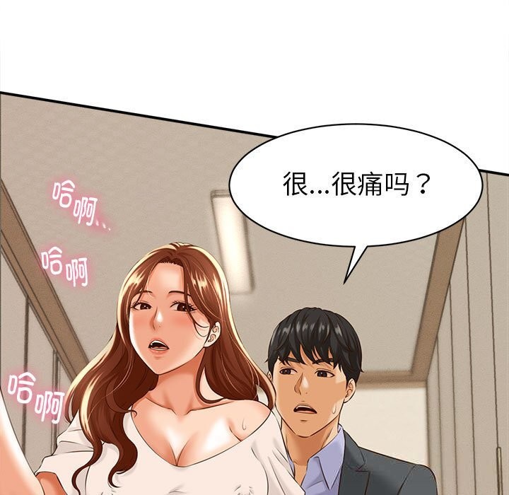 11P - 她们的夜晚属于我/与人妻有个秘密