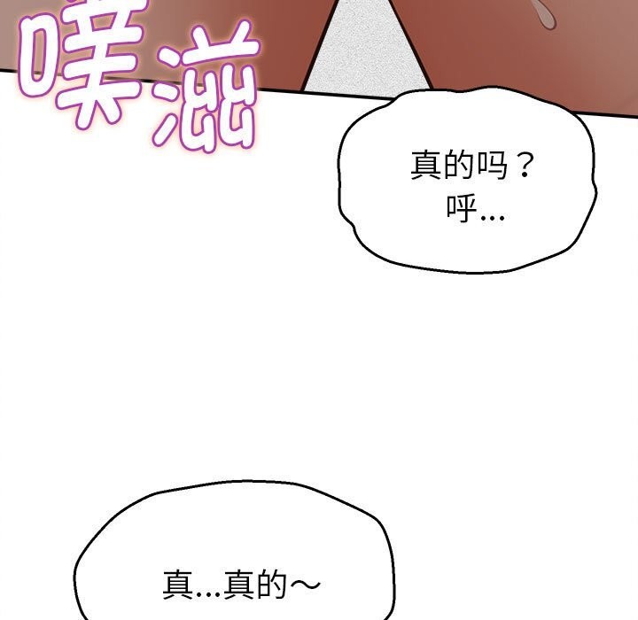 120P - 她们的夜晚属于我/与人妻有个秘密