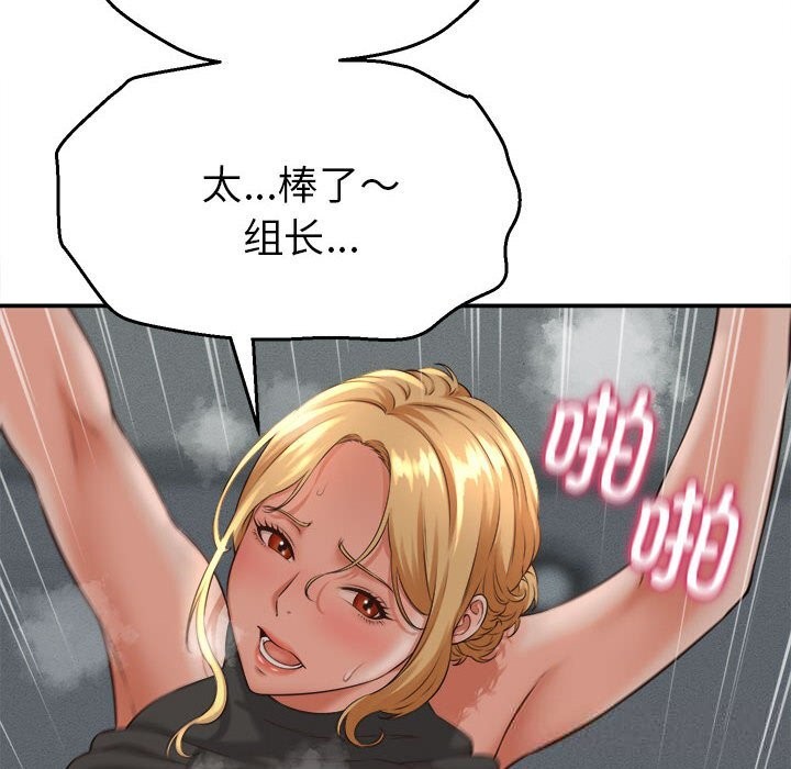 121P - 她们的夜晚属于我/与人妻有个秘密