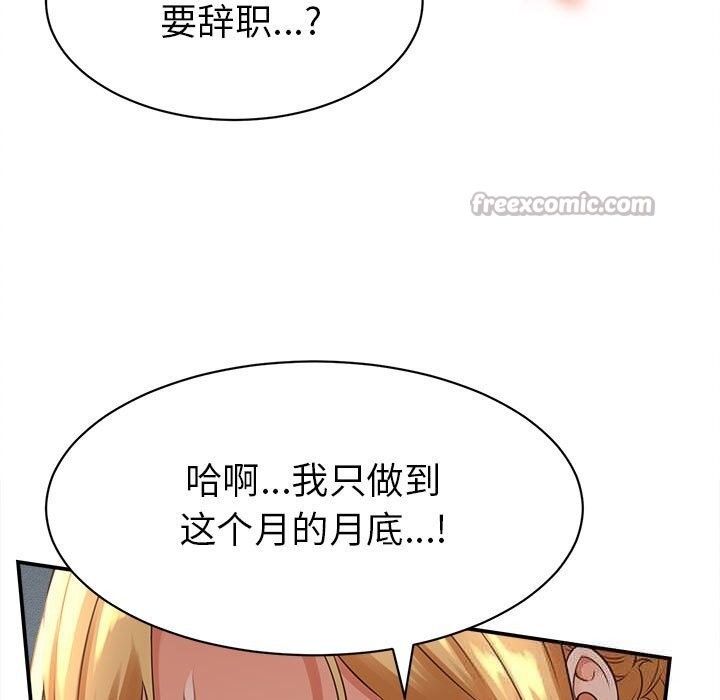 126P - 她们的夜晚属于我/与人妻有个秘密