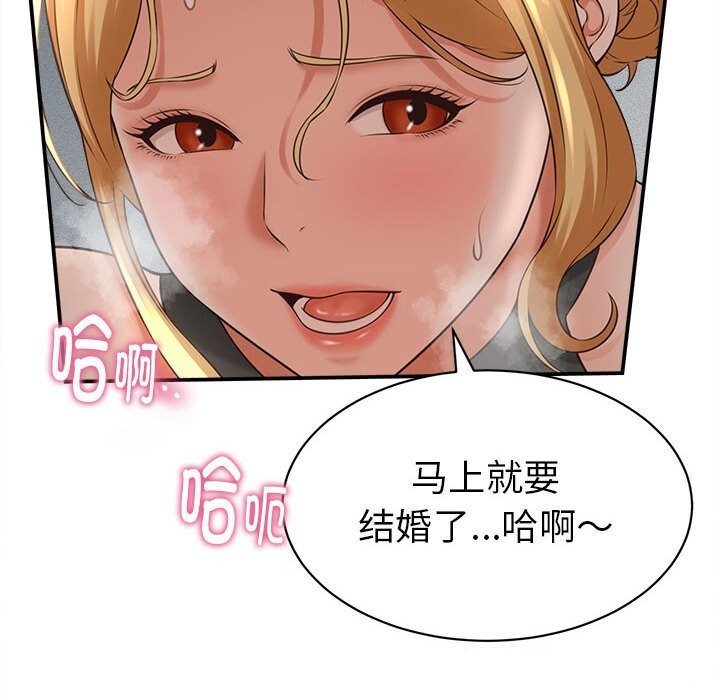 127P - 她们的夜晚属于我/与人妻有个秘密