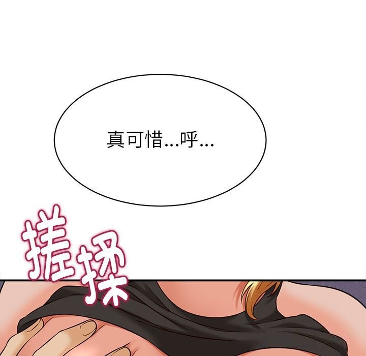 128P - 她们的夜晚属于我/与人妻有个秘密