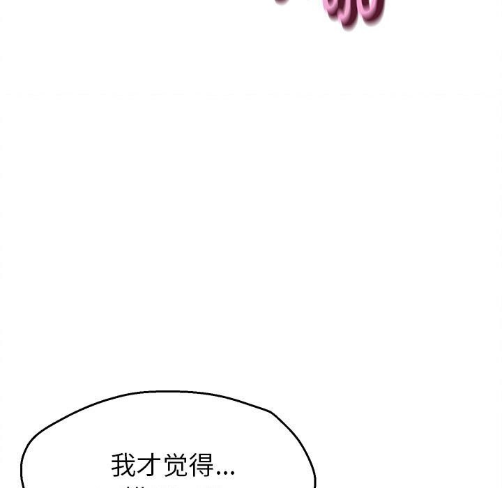 132P - 她们的夜晚属于我/与人妻有个秘密