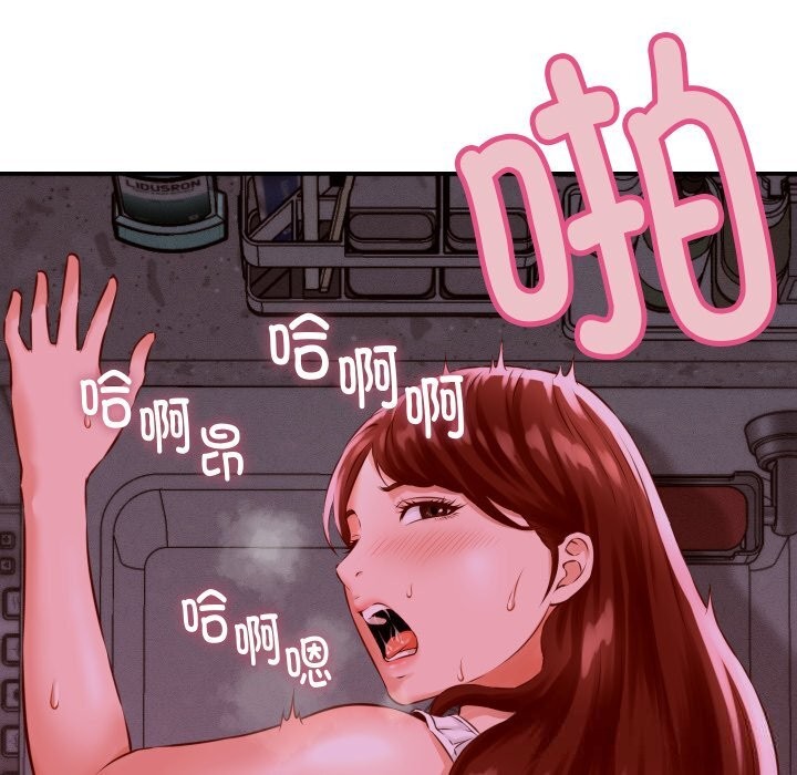 133P - 她们的夜晚属于我/与人妻有个秘密