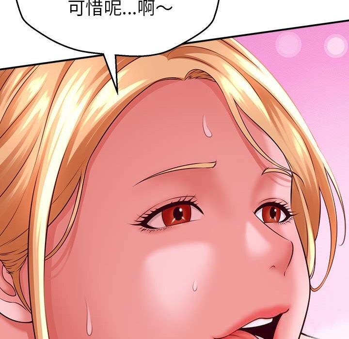 133P - 她们的夜晚属于我/与人妻有个秘密