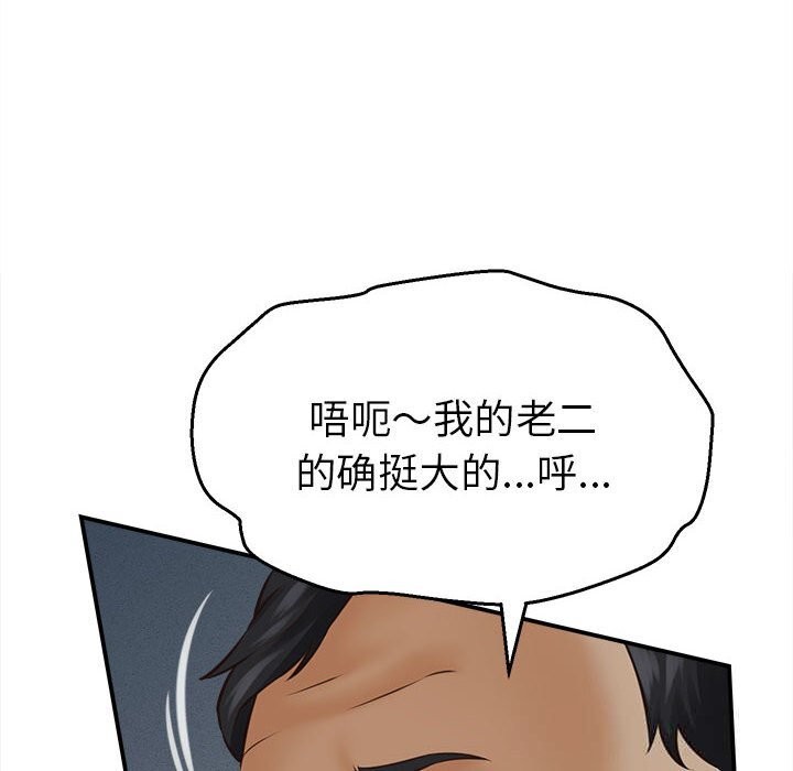 137P - 她们的夜晚属于我/与人妻有个秘密