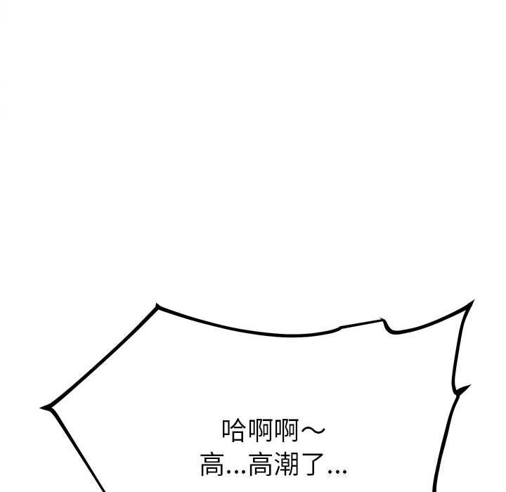 141P - 她们的夜晚属于我/与人妻有个秘密