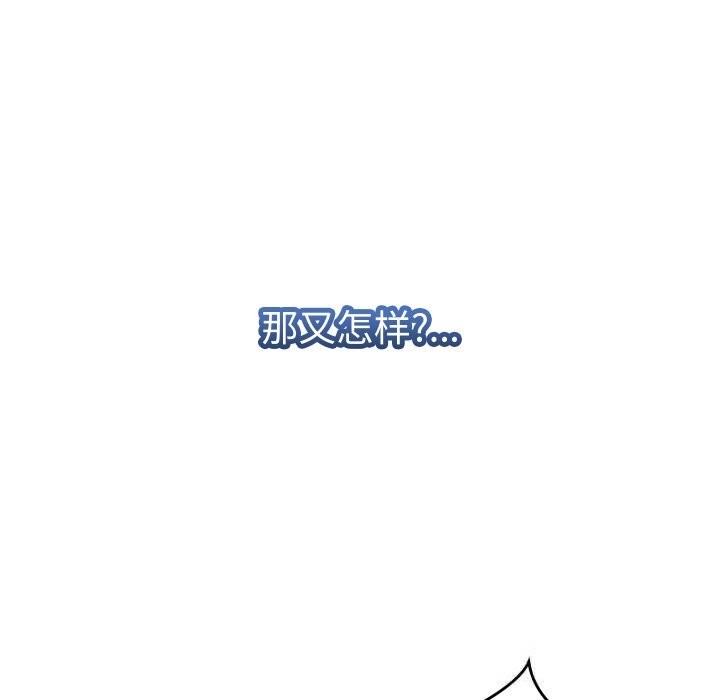 143P - 她们的夜晚属于我/与人妻有个秘密