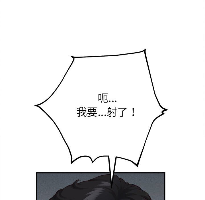 144P - 她们的夜晚属于我/与人妻有个秘密