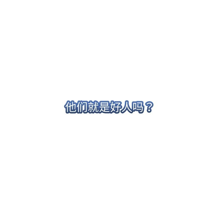 155P - 她们的夜晚属于我/与人妻有个秘密