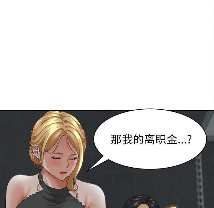 156P - 她们的夜晚属于我/与人妻有个秘密