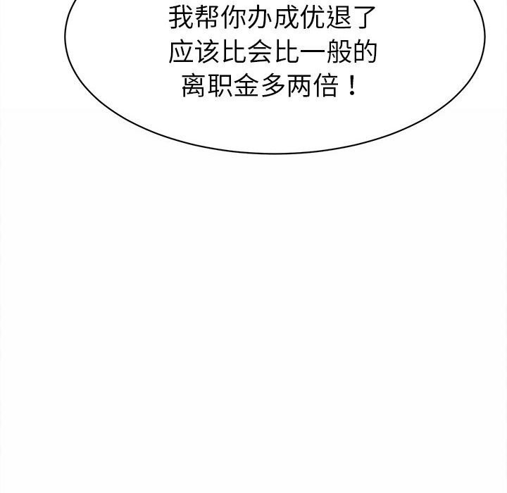 158P - 她们的夜晚属于我/与人妻有个秘密