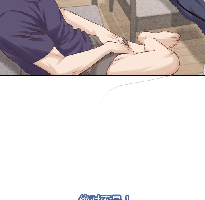 158P - 她们的夜晚属于我/与人妻有个秘密