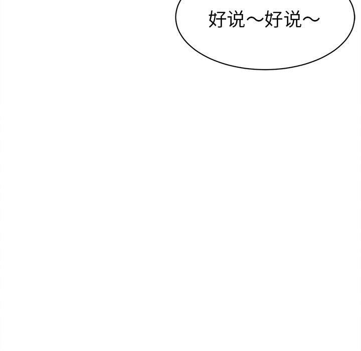 161P - 她们的夜晚属于我/与人妻有个秘密
