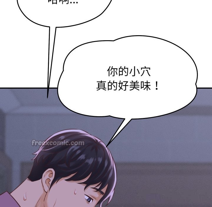 168P - 她们的夜晚属于我/与人妻有个秘密