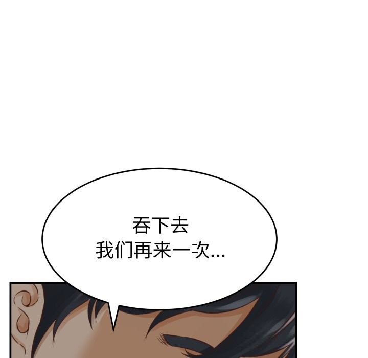 172P - 她们的夜晚属于我/与人妻有个秘密
